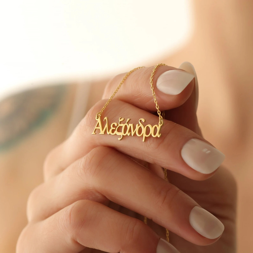 Cross Pendant Necklace Gold - Gepersonaliseerde Griekse naamketting voor vrouwen, verguld