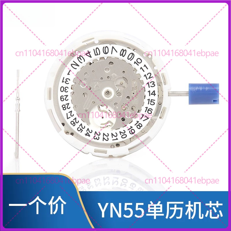 Watch Accessories - Voor YN56A YN55A YN55 YN56 Automatisch