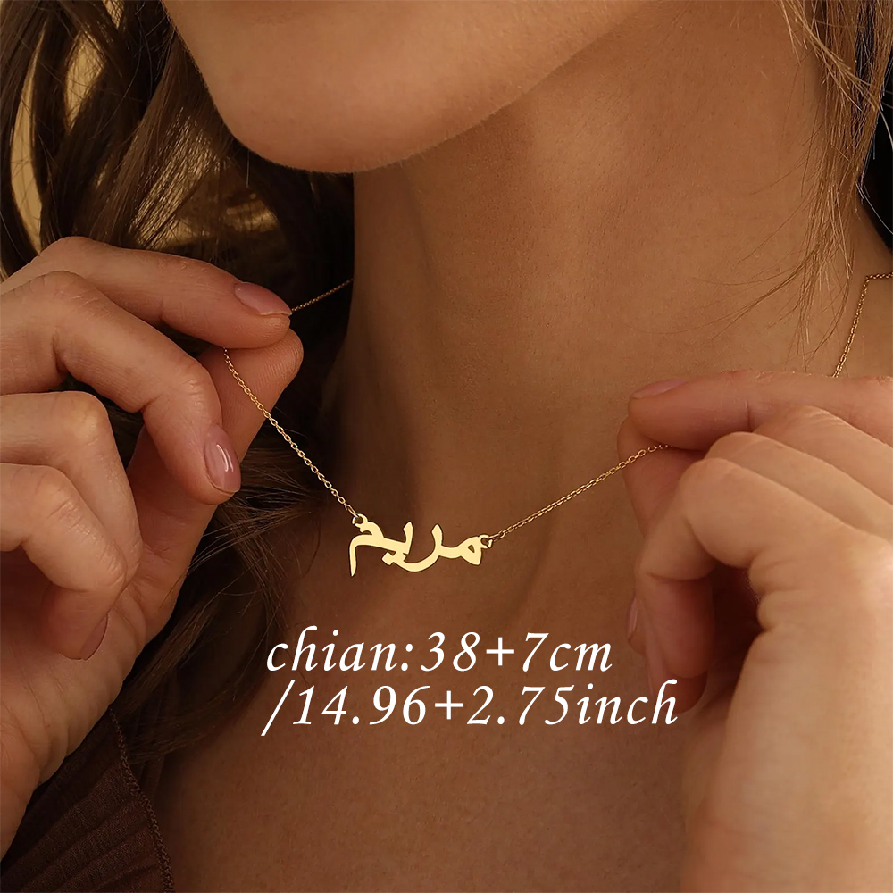Gepersonaliseerde Arabische Na - Custom Name Necklace Stainless Steel recensie en prijs