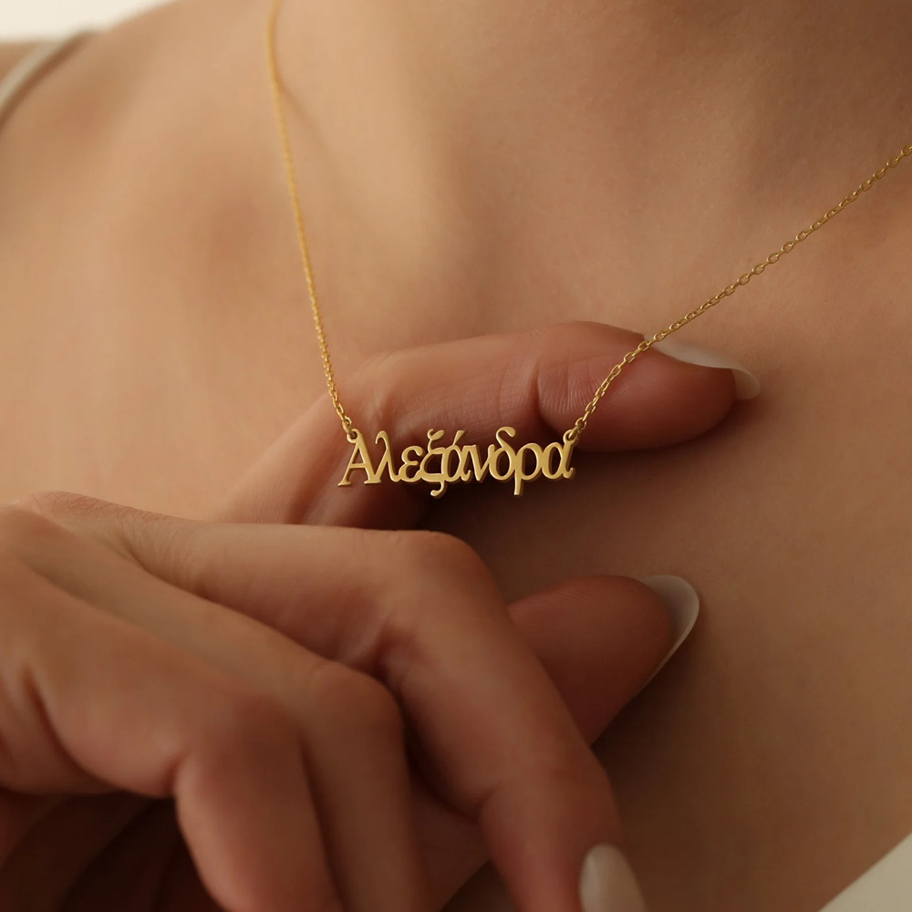 Gepersonaliseerde Griekse naam - Cross Pendant Necklace Gold recensie en prijs