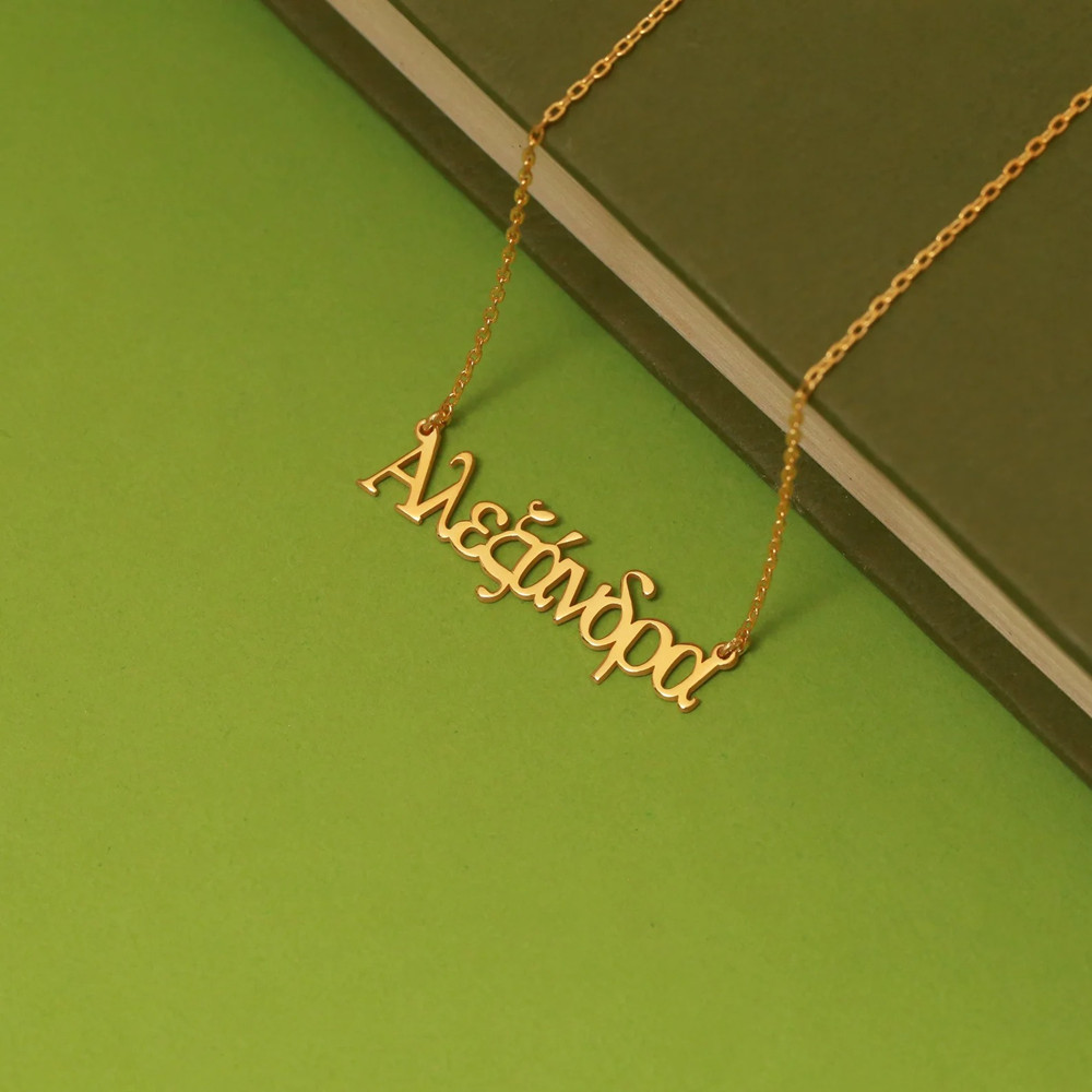 Gepersonaliseerde Griekse naam - Cross Pendant Necklace Gold recensie en prijs