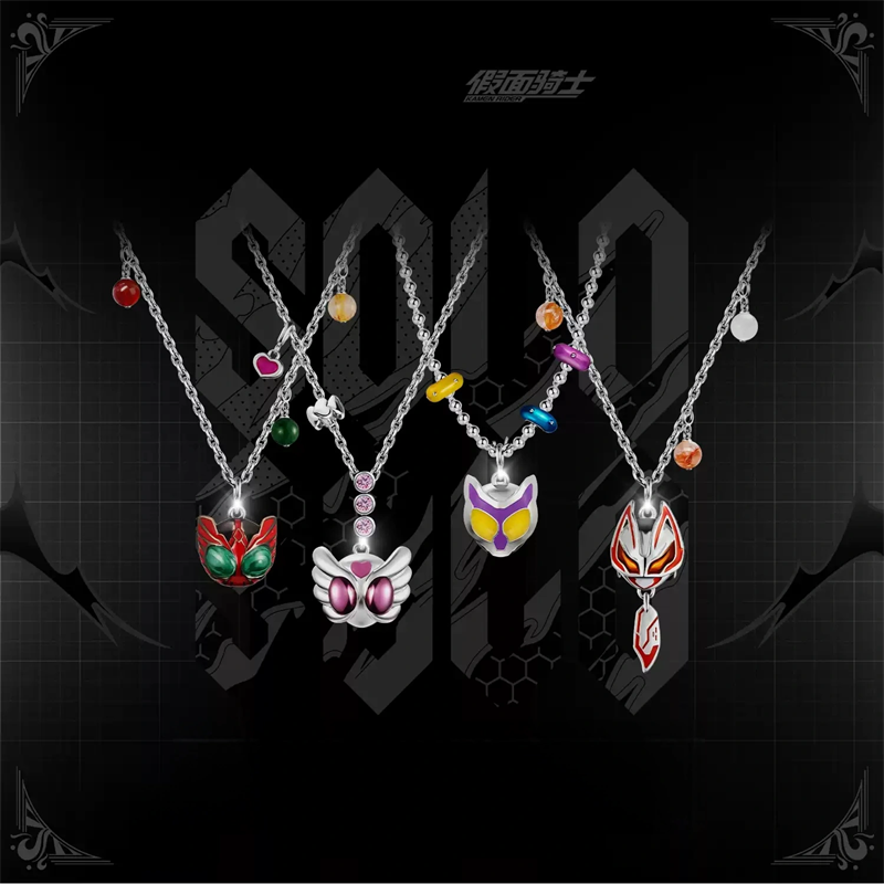 Kamen Rider Guilty Parfait KAM - Anime Pendant Necklace recensie en prijs